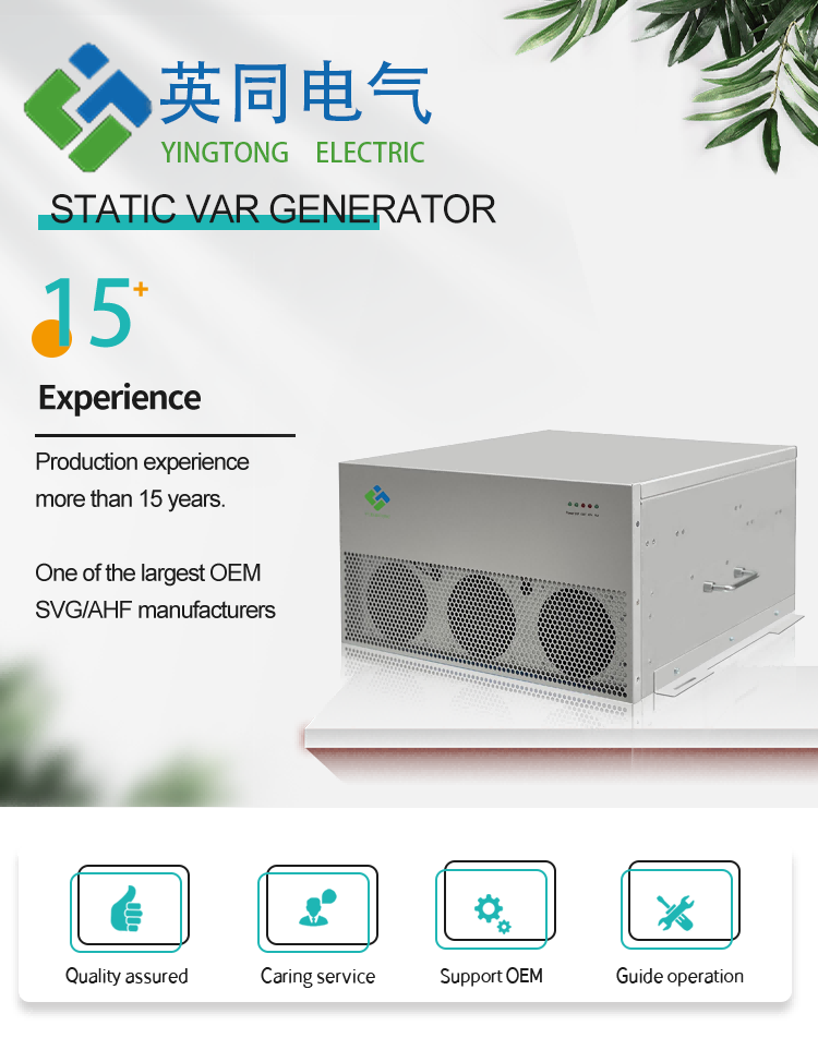 Static Var Generator