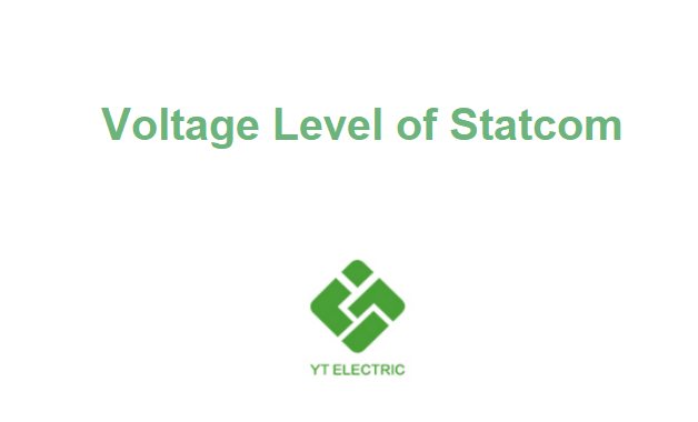 مستوى الجهد في Statcom