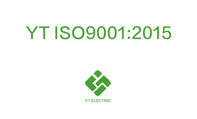 شهادة نظام إدارة الجودة ： ISO 9001
