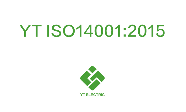 شهادة نظام إدارة البيئة: ISO 14001
